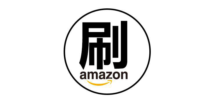 刷單被封號的賣家機會來了，亞馬遜后臺突現申訴按鈕？